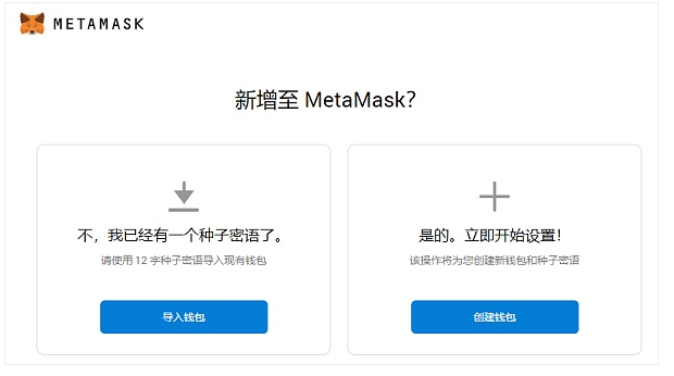 MetaMask小狐狸钱包-metamask小狐狸钱包怎么卖币