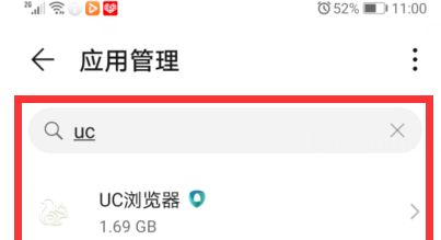 uc浏览器没反应怎么办-uc浏览器打不开是什么原因