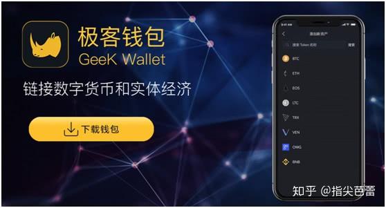 详细阅读:数字钱包下载-数字钱包下载安装 数字钱包下载-数字钱包下载安装