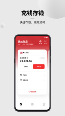 数字钱包下载-数字钱包下载安装