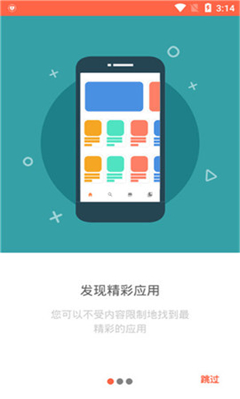 aptoide官网下载最新-aptoide latest version