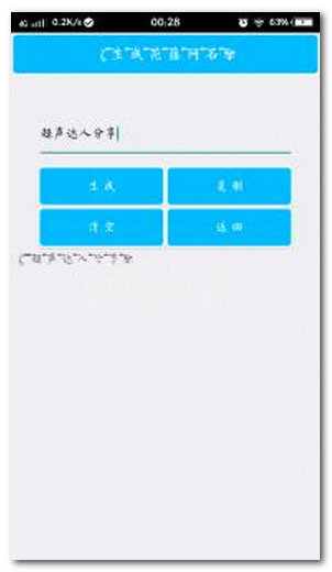 美国手机号码生成器-美国手机号码大全20000个