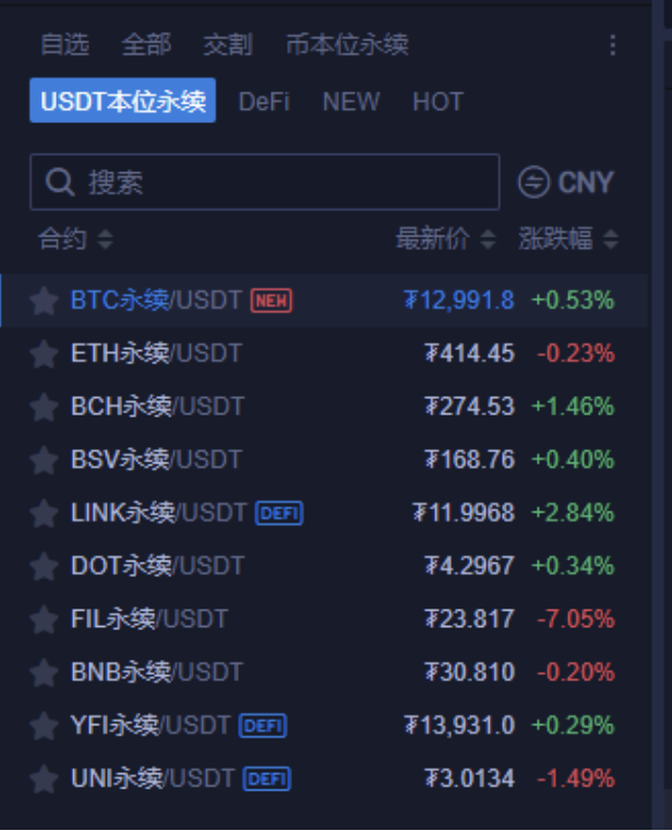 详细阅读:usdt在哪个平台交易-usdt在哪个平台交易安全 usdt在哪个平台交易-usdt在哪个平台交易安全