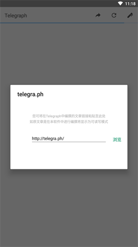Telegraph最新版下载-telegraph apk download