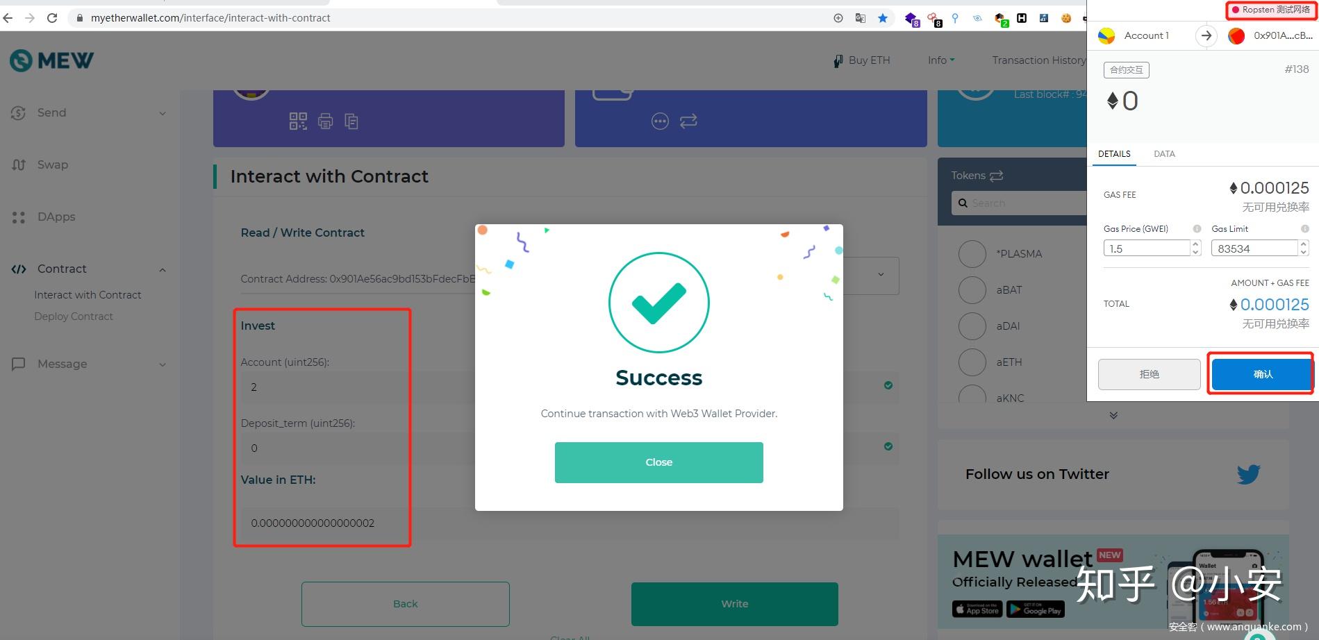 metamask站长之家的简单介绍