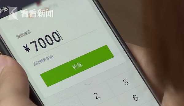 包含被骗了怎么网上报案,钱已经打到对方账户的词条