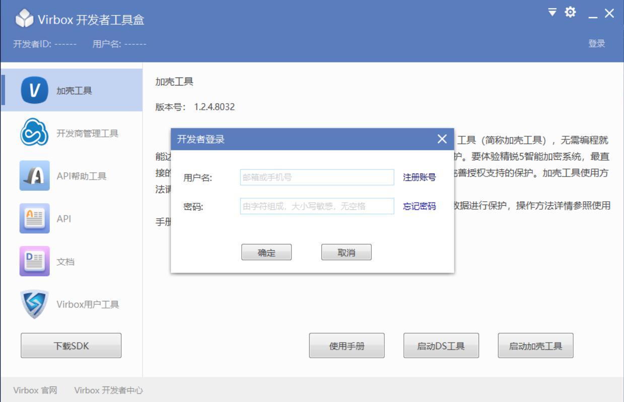 国内加密聊天软件-国内加密聊天软件有哪些