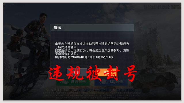 飞机软件怎么突然封号了-飞机聊天软件怎么登录不了 飞机软件怎么突然封号了-飞机聊天软件怎么登录不了