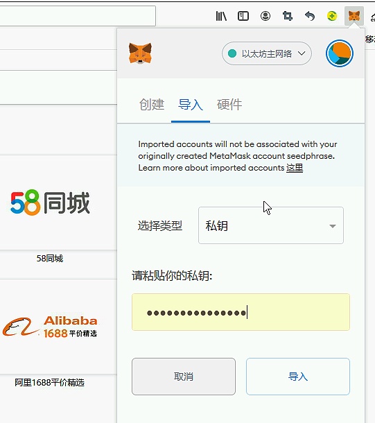 小狐狸钱包安卓版3.4.1-小狐狸钱包安卓版v5,1,40