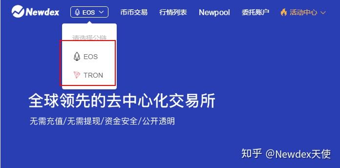 tokenpocket钱包没有波场-tokenpocket钱包的币怎么卖