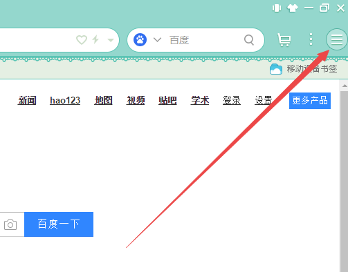 uc浏览器搜索内容为啥跳转到自带浏览器了怎么回事的简单介绍