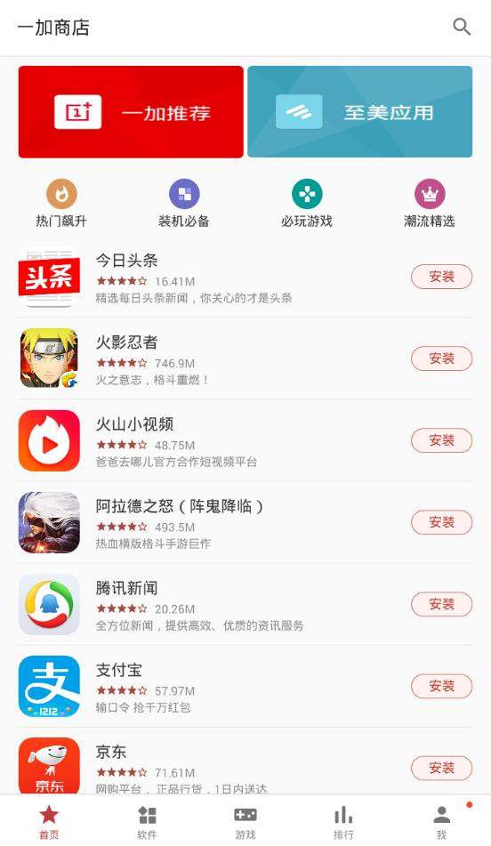 详细阅读:小米应用商店app下载-小米应用商店app下载官网 小米应用商店app下载-小米应用商店app下载官网