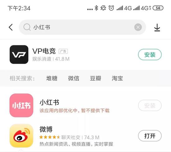 小米应用商店app下载-小米应用商店app下载官网