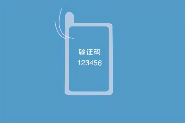 验证码平台-国外手机号短信验证码平台