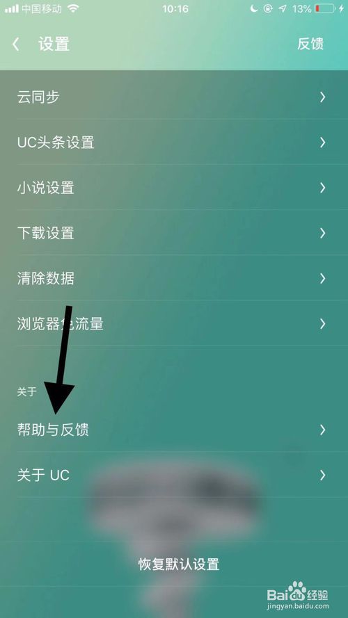 uc搜索不了网页,只能看新闻-uc搜索不了网页,只能看新闻怎么回事