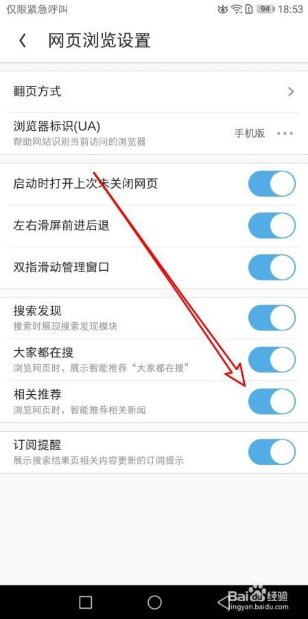 uc搜索不了网页,只能看新闻-uc搜索不了网页,只能看新闻怎么回事