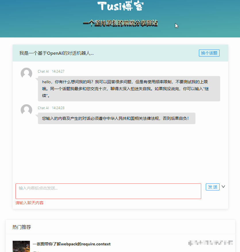 gptchat网址-gptchat网址怎么进入