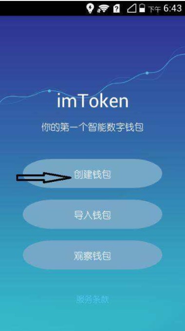 冷钱包和热钱包是什么意思-冷钱包和热钱包是什么意思区别