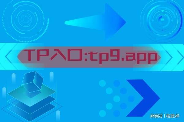 tp官网-tp官网400电话
