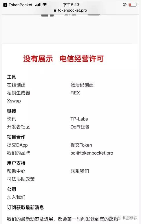 tp钱包被盗找回案例-tp钱包被盗能不能被找回