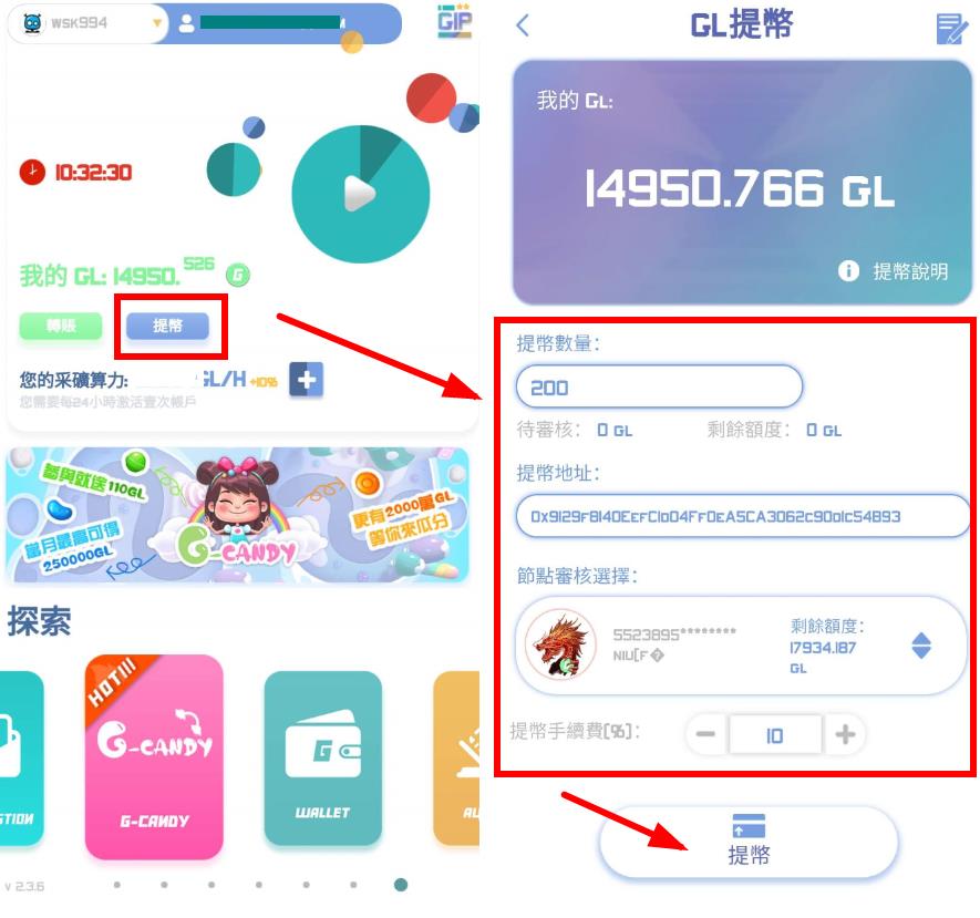 imtoken钱包下载不了吗-imtoken钱包安卓版下载步骤