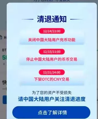 中本聪测试网网址-2021中本聪官网