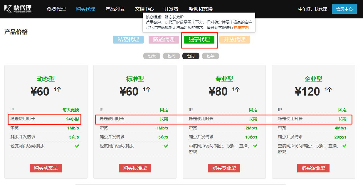 详细阅读:包含telegreat手机代理连接ip的词条 包含telegreat手机代理连接ip的词条