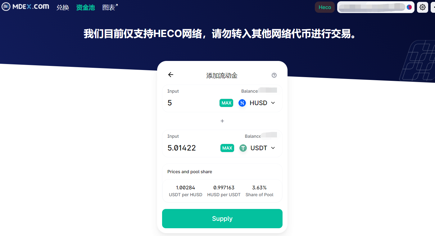 usdt用什么软件-usdt用什么软件交易