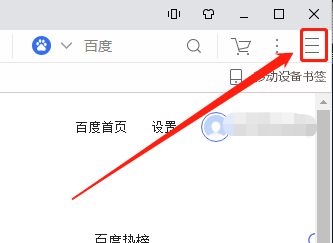 uc搜索网页版-uc浏览器搜索网址