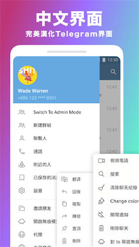 详细阅读:telegreat中文版下载官网苹果-telegreat中文手机版下载ios telegreat中文版下载官网苹果-telegreat中文手机版下载ios