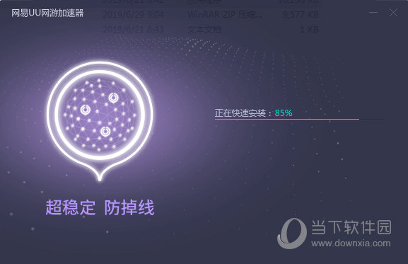 飞机加速器服务代码-飞机加速器服务代码怎么弹出来
