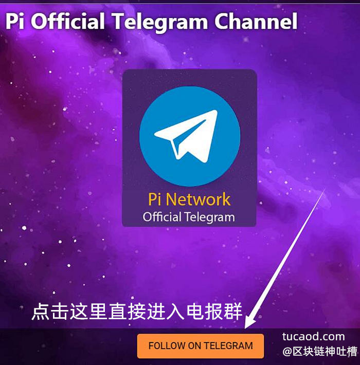 telegreat官网原版-telegram网页版登录入口
