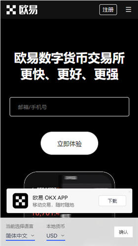 欧意易交易所app官方下载安卓版苹果-欧意易交易所app官方下载安卓版苹果可以用吗