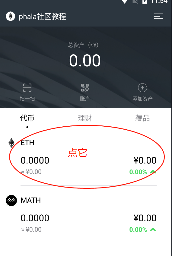 麦子钱包安全吗-麦子钱包uniswap