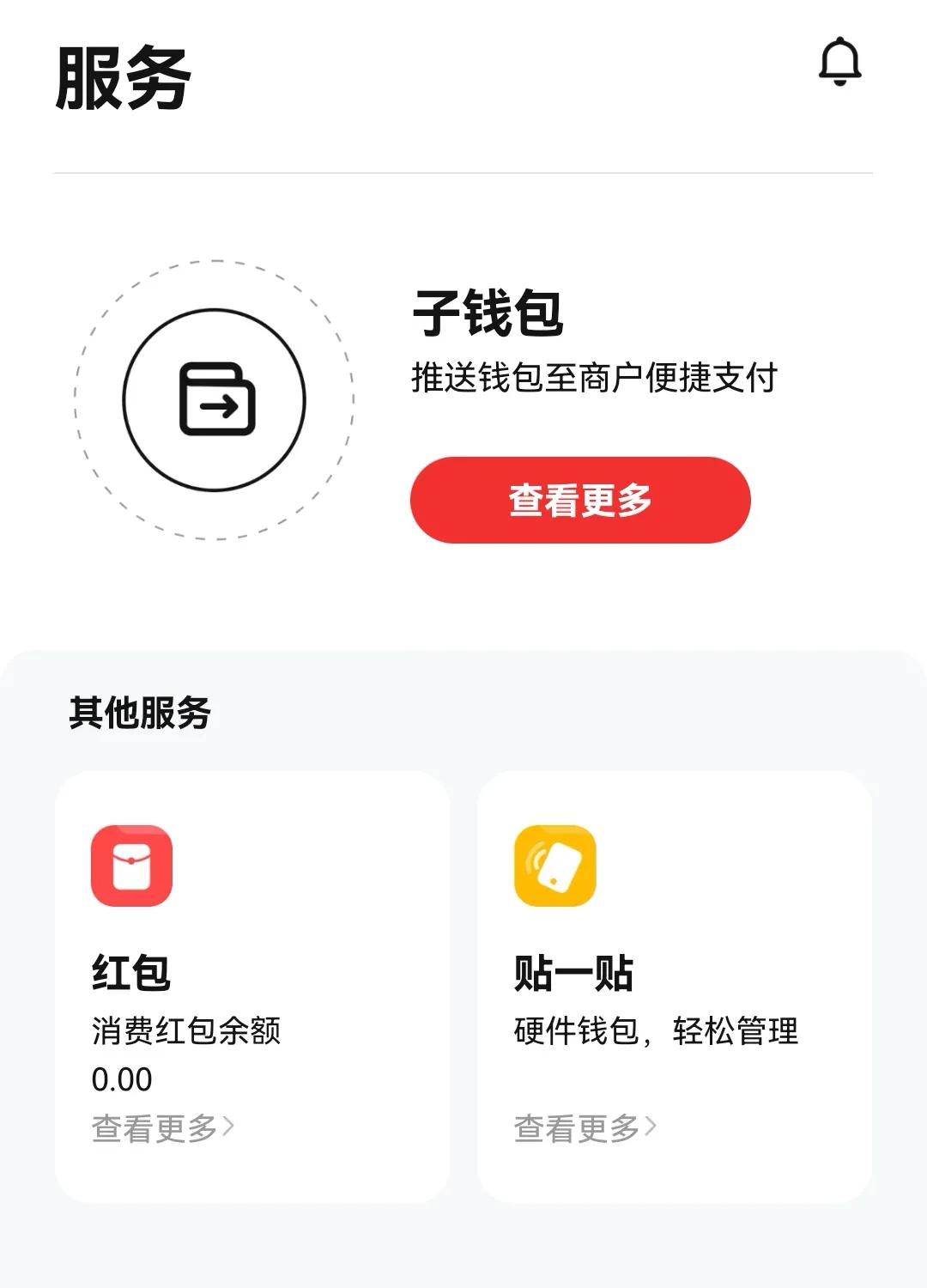 详细阅读:数字钱包地址是什么-数字货币钱包地址怎么填 数字钱包地址是什么-数字货币钱包地址怎么填