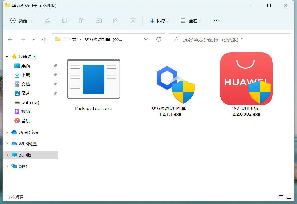coreapk下载-core044下载