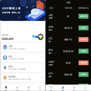 tp钱包的币怎么转出-tp钱包币怎么转到交易所