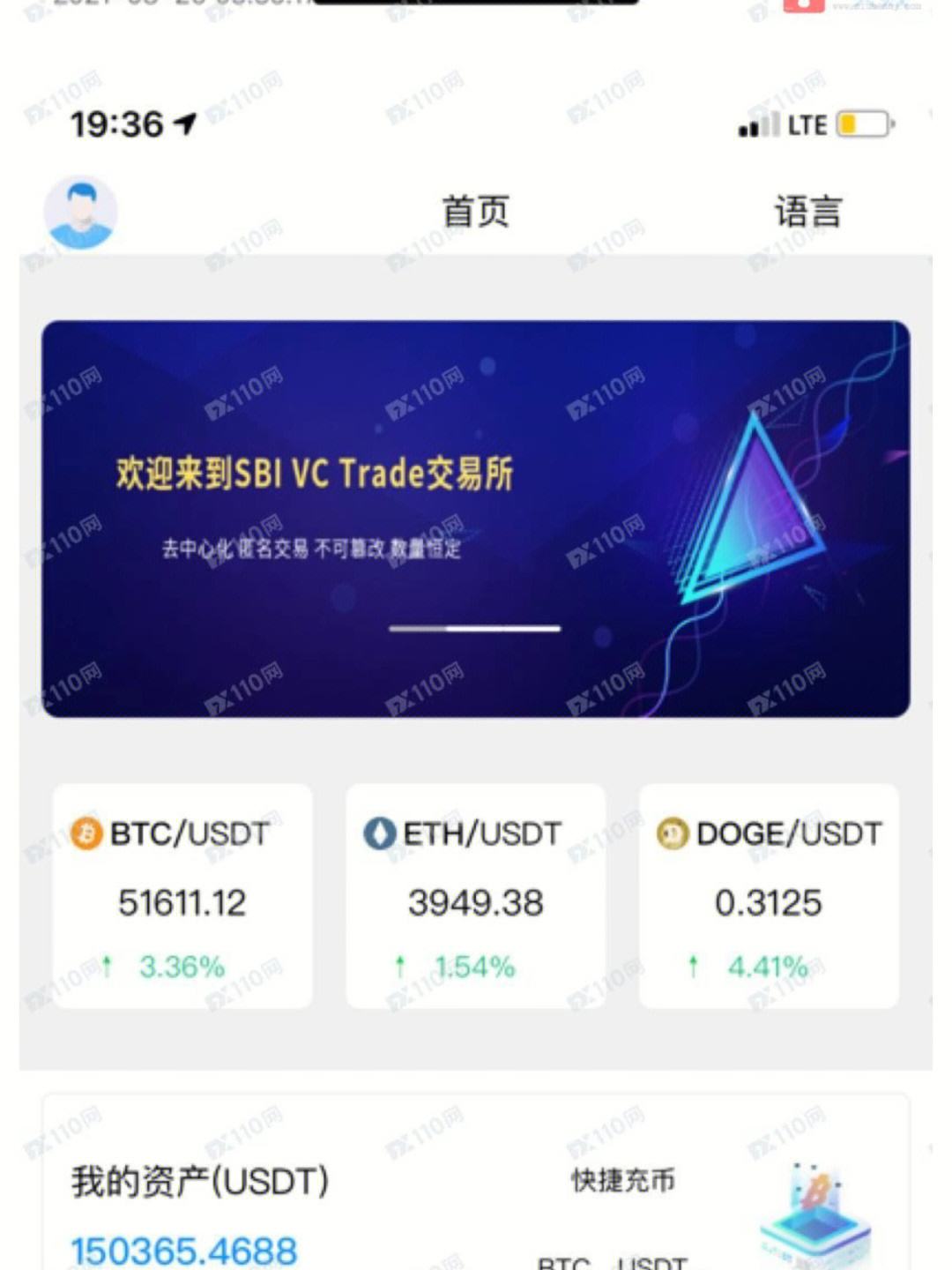 数字货币交易app哪个好-数字货币交易app哪个好用