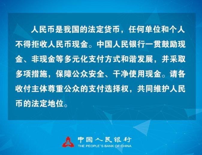 法定货币的本质是-法定货币的本质是什么