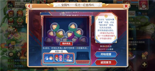 pk平台启动游戏弹不出来怎么办-pk平台启动游戏弹不出来怎么办呢