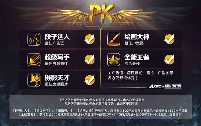 pk平台启动游戏弹不出来怎么办-pk平台启动游戏弹不出来怎么办呢