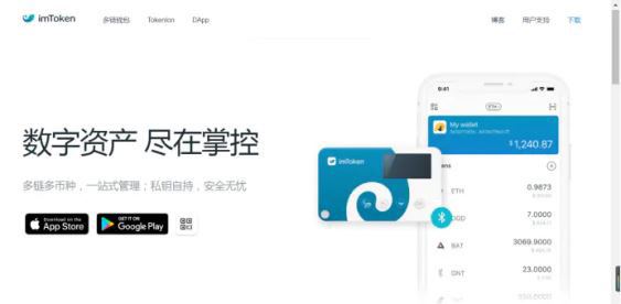 imtoken怎么添加资产-imtoken如何添加usdt