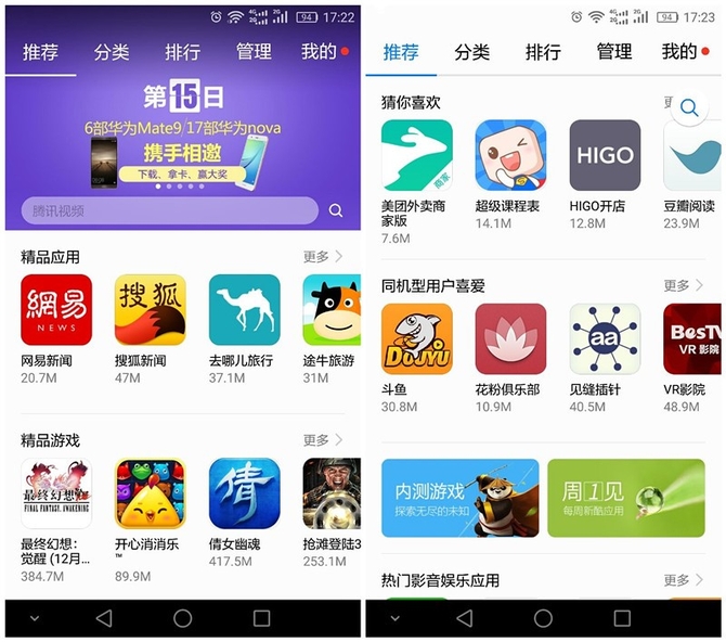 详细阅读:应用商店app下载官方网站下载安装-应用商店app下载官方网站下载安装苹果 应用商店app下载官方网站下载安装-应用商店app下载官方网站下载安装苹果