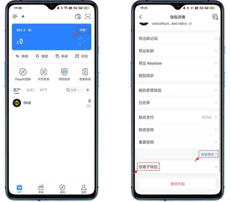 tpwallet和tokenpocket区别-trustwallet和tokenpocket