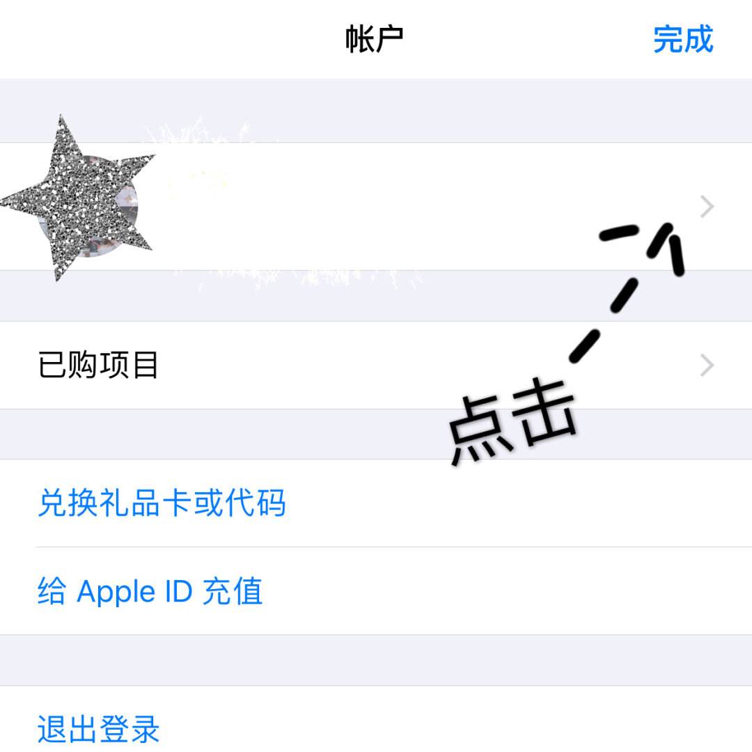 applestore苹果官网怎么退款的简单介绍