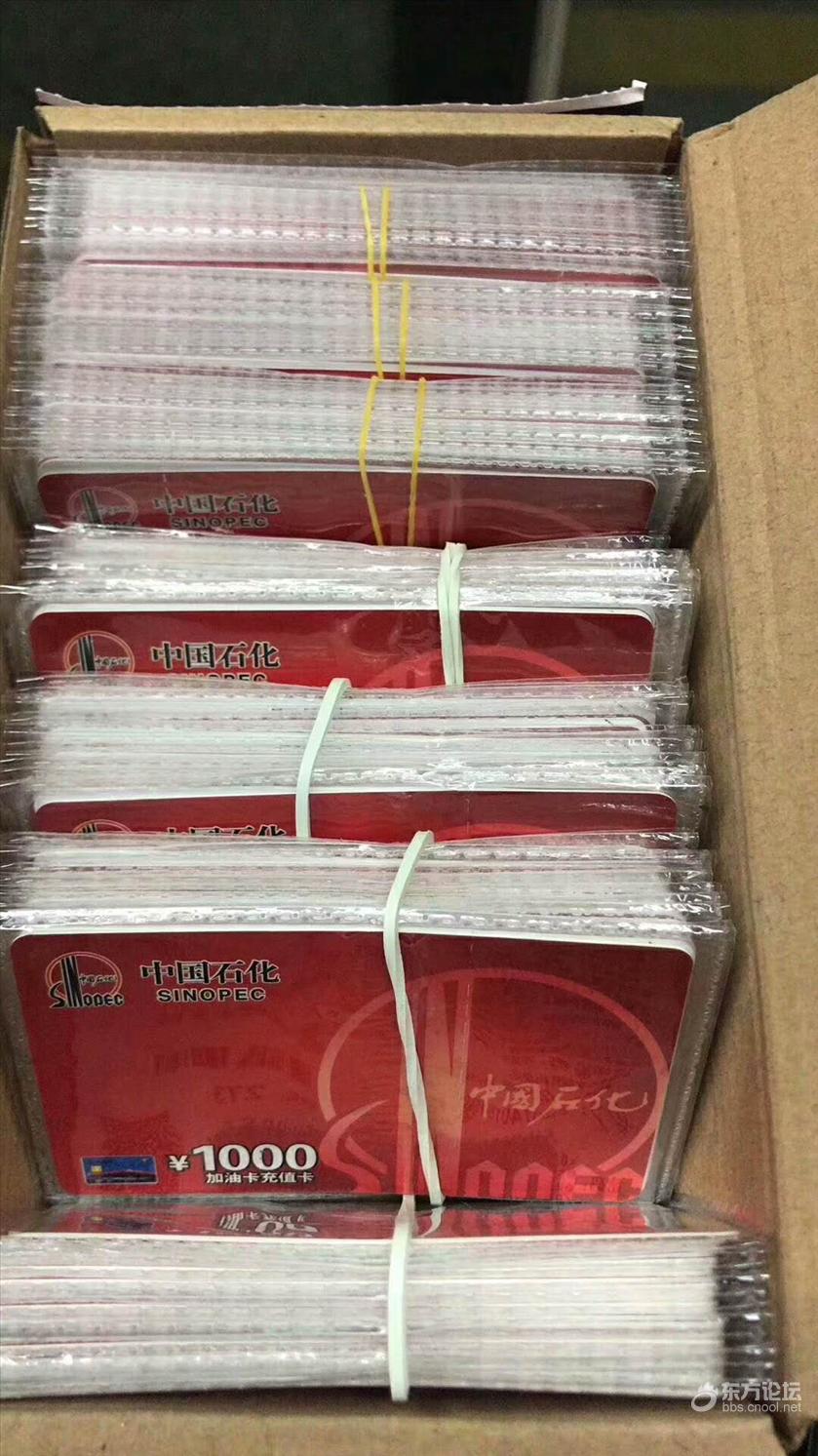 油卡充值计入什么科目-充值1000赠送200账务处理