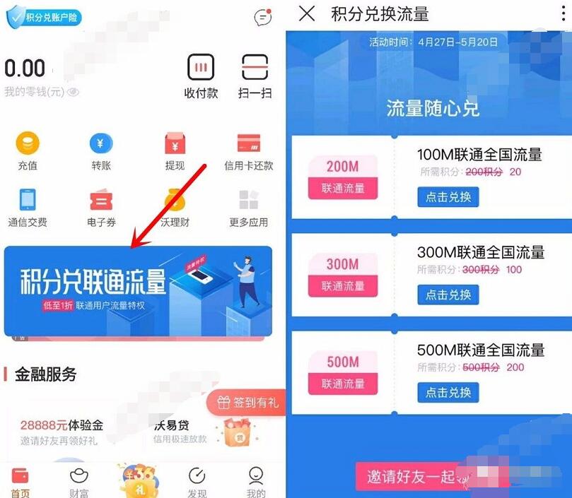 包含狐小狸钱包app官方正版的词条
