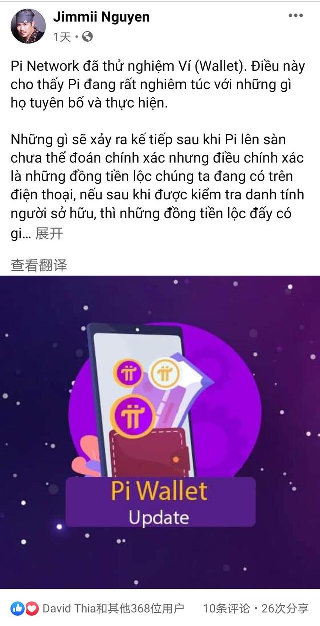 pi成功后的大概价格-派币2023估计一个多少钱