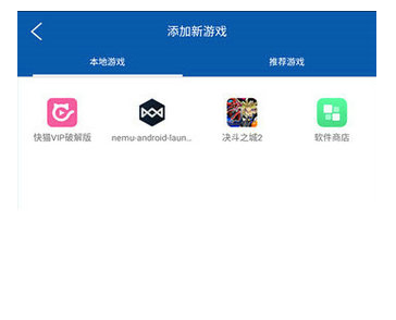 轻蜂加速器-轻蜂加速器好用吗