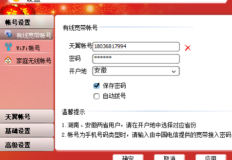 tp客服热线-tplogincn客服电话